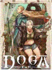 漫画《深海邮差》封面