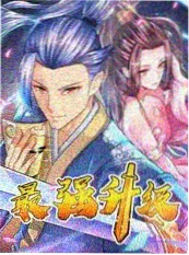 纪实综艺《一间厨房的四季》海报