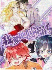 纪实综艺《声音修理铺》海报
