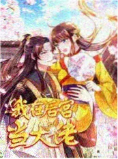 纪实综艺《小镇来信》海报